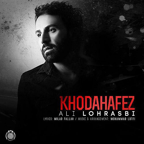 Cover artwork for Khodahafez by Ali Lohrasbi
